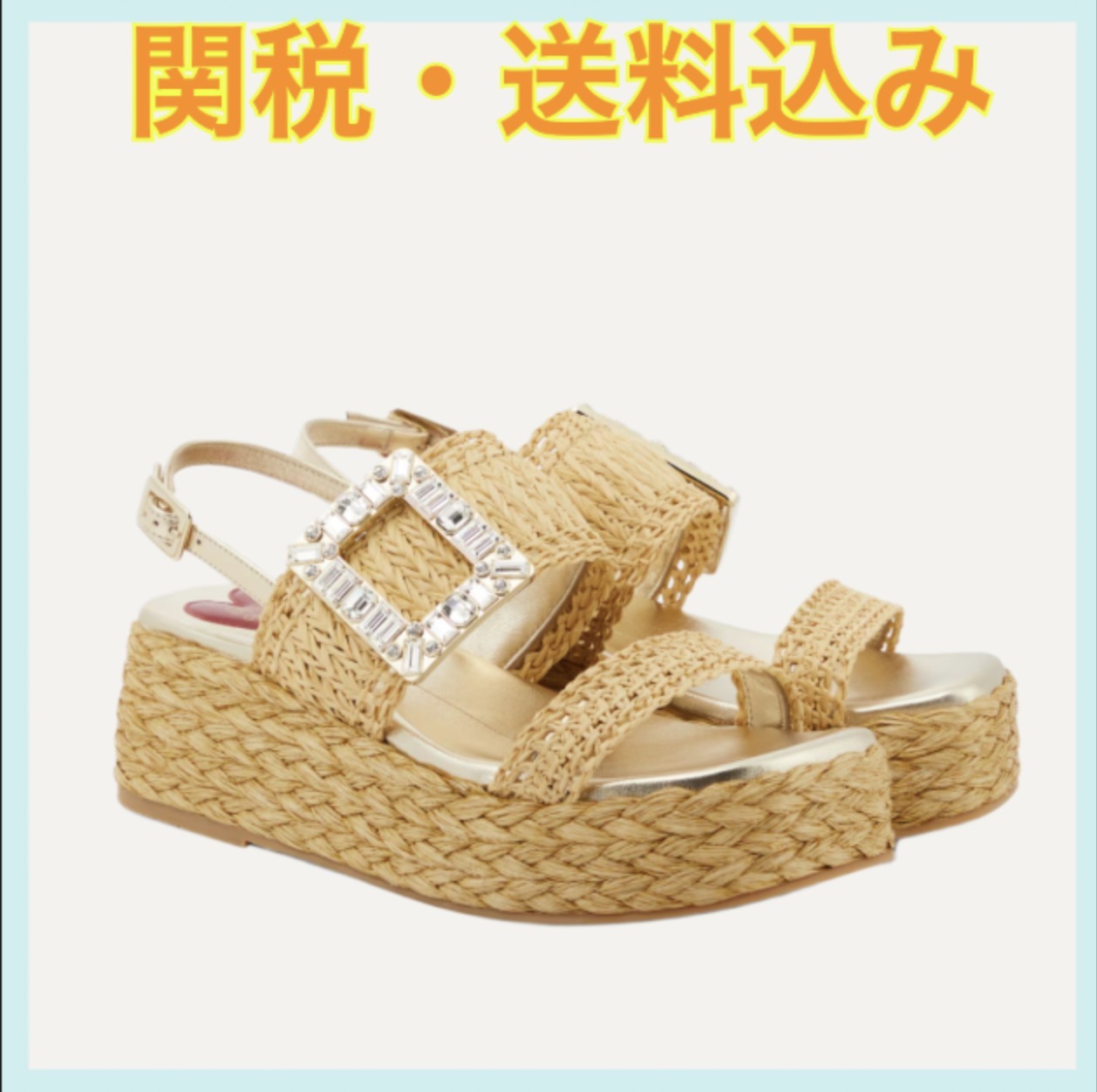 在庫残り僅か!! Roger Vivier◆ Espa 60ラフィアサンダル