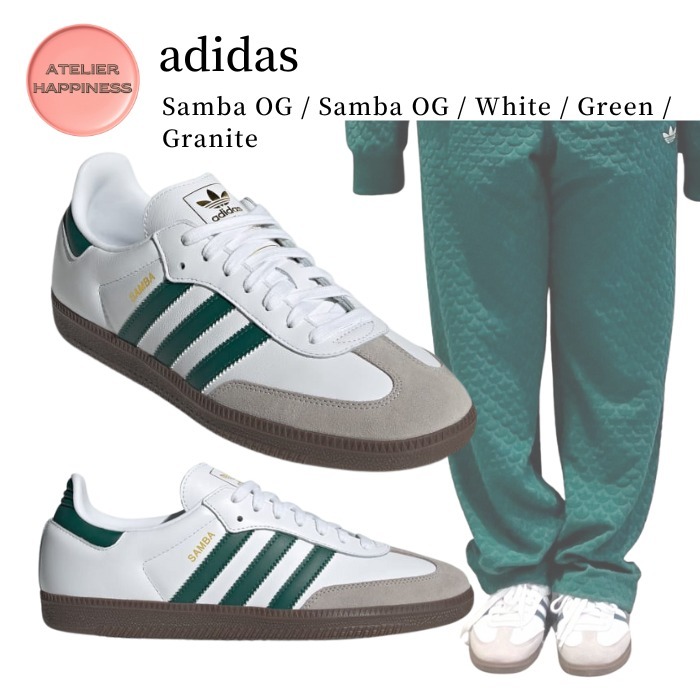 【アディダス】サンバ OG / Samba OG / White / Green / Granite