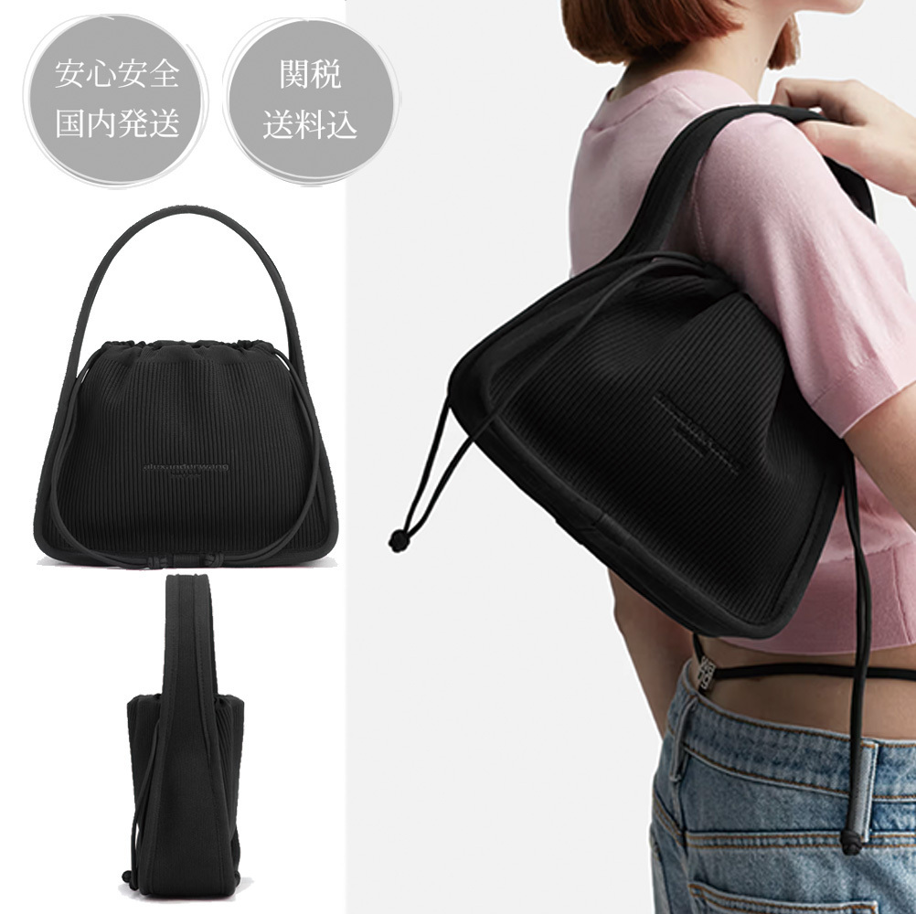 Alexander Wang Ryan スモール ポシェット ハンドバッグ リブ