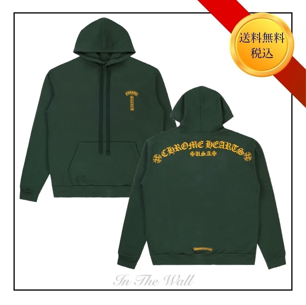 入手困難♪【CHROME HEARTS】Tバー パーカー グリーン