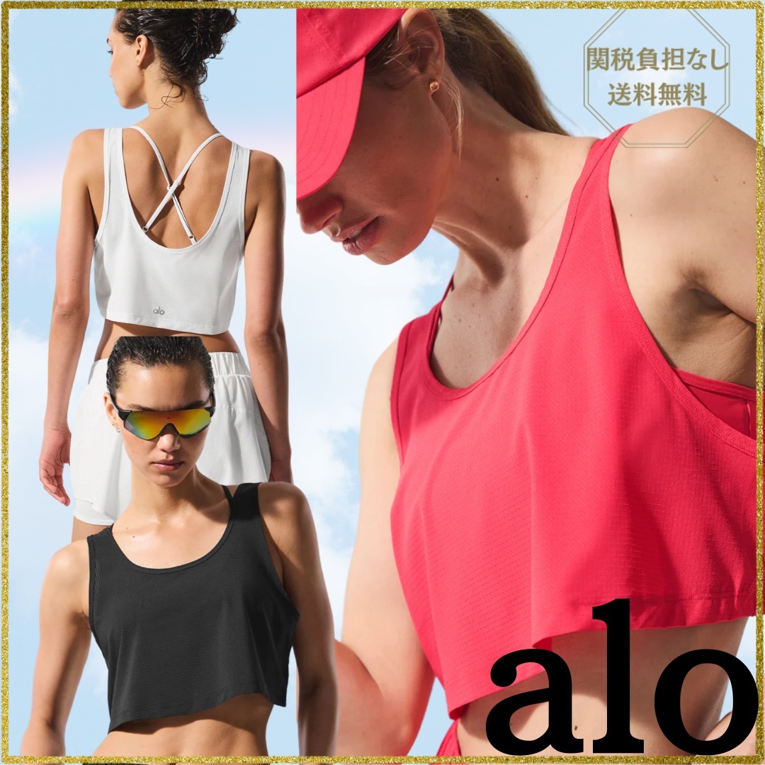 [ALO] Cropped Sport Star Tank クロップドメッシュタンク