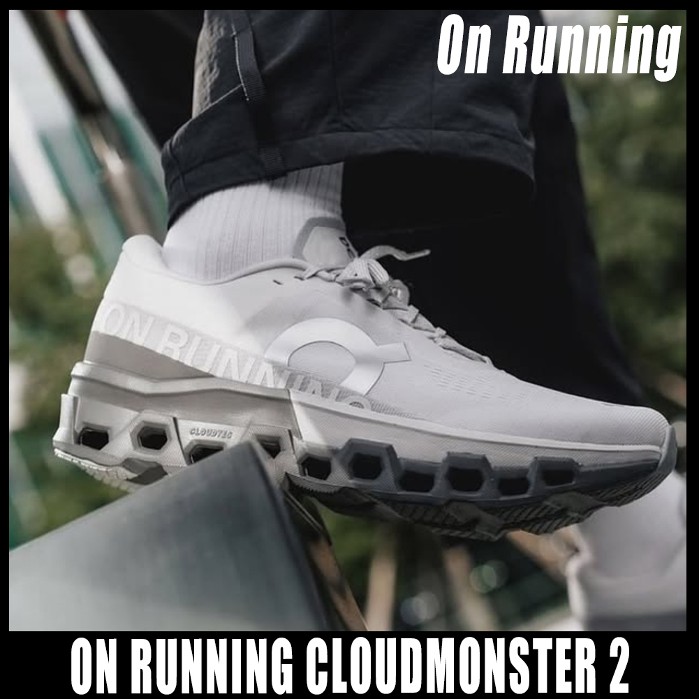 ◆正規品◆ON RUNNING CLOUDMONSTER 2 FROST ROCK◆関税込◆人気