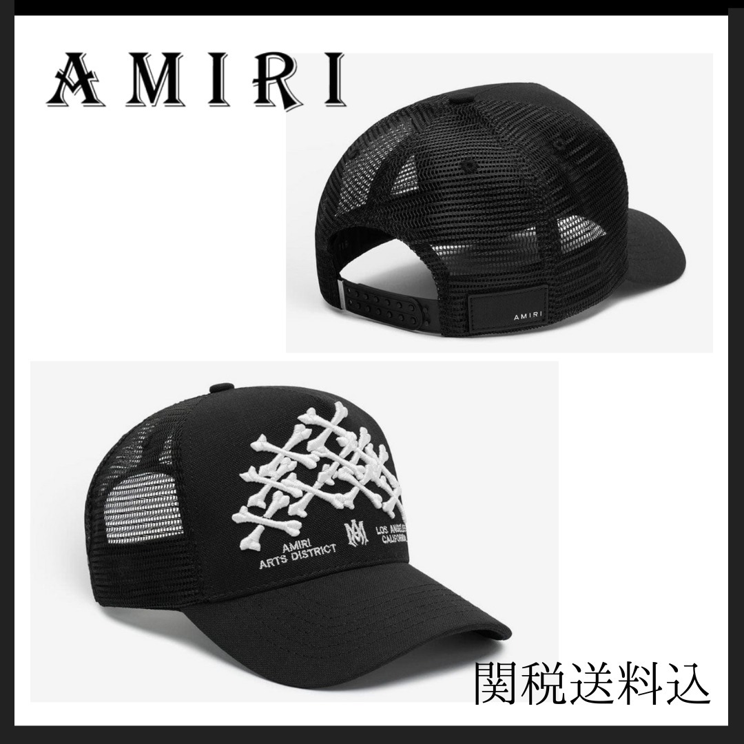 AMIRI ボーンズ スタックド トラッカーハット 関税送料込