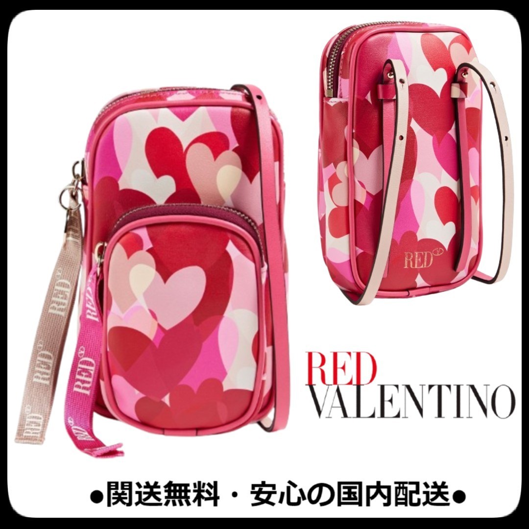 セール♪ RED VALENTINO フェイクレザー ハート柄 フォンポーチ