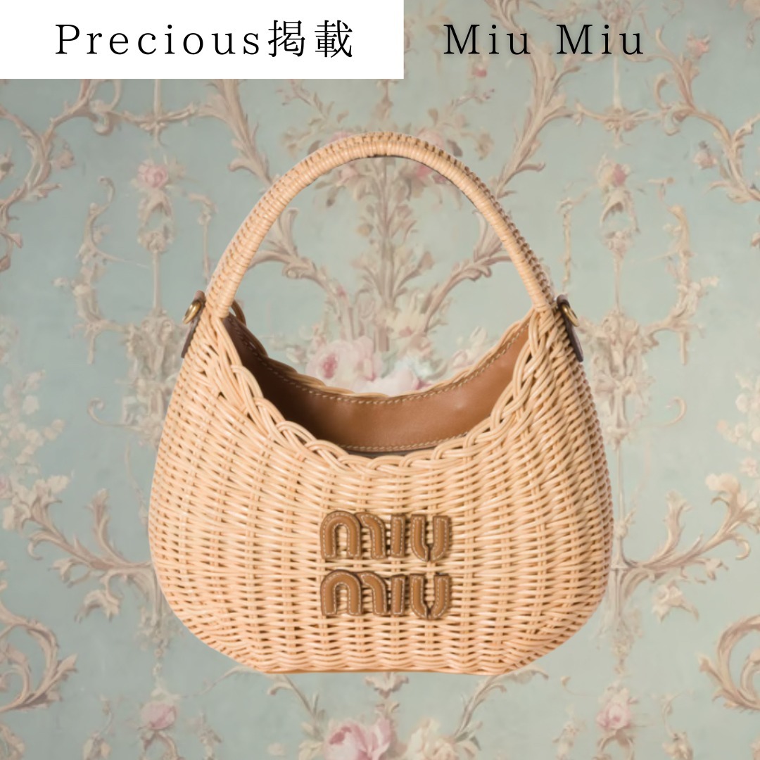 【Precious掲載】Miu Miu ワンダー ウィッカー ハンドバッグ