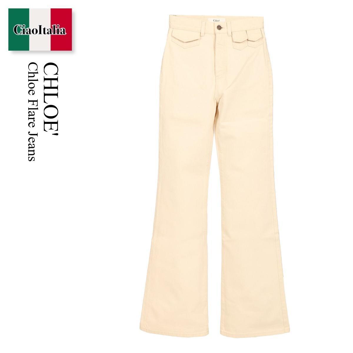 デニム・ジーパン Chloe Flare Jeans