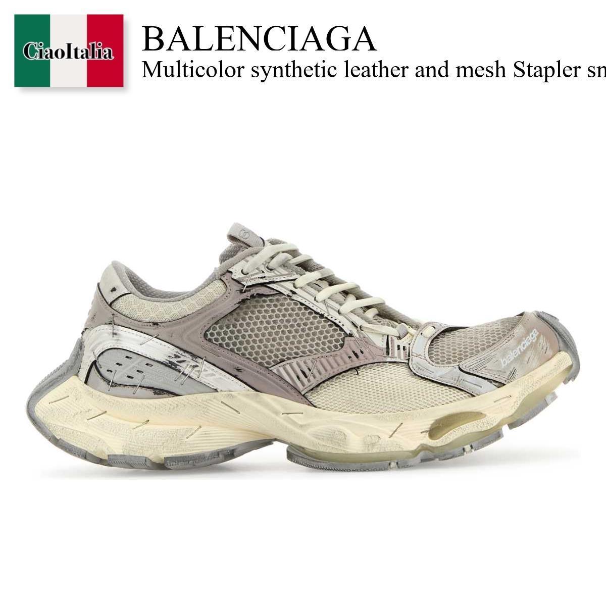 スニーカー Balenciaga Multicolor Synthetic Leather And Mesh Stapler Sne