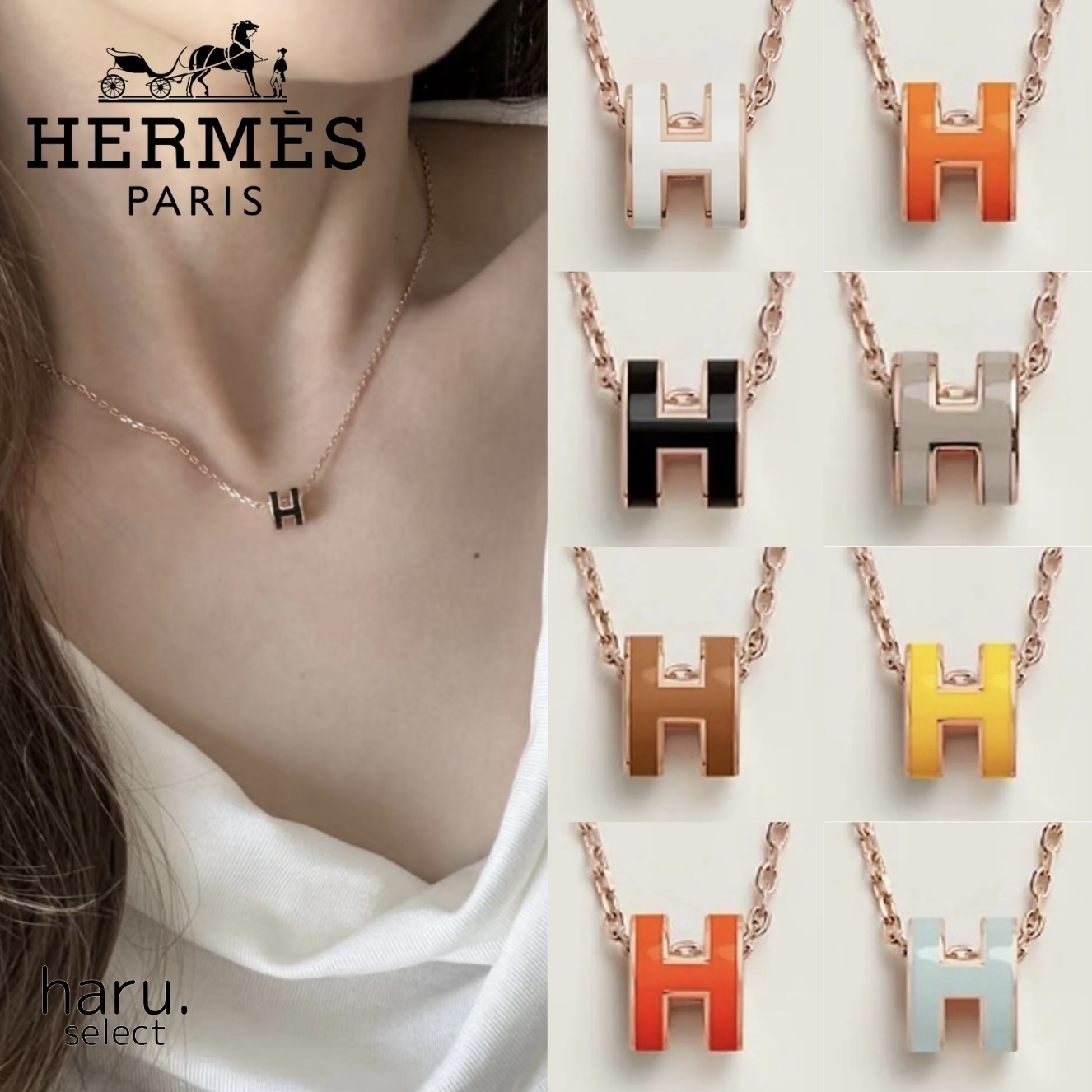 シンプル上品♡大人可愛い【HERMES】Mini Pop H ネックレス