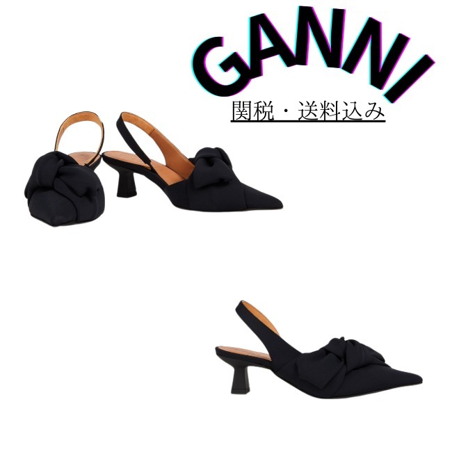 関税・送料込み【GANNI】リボン付き スキューバパンプス