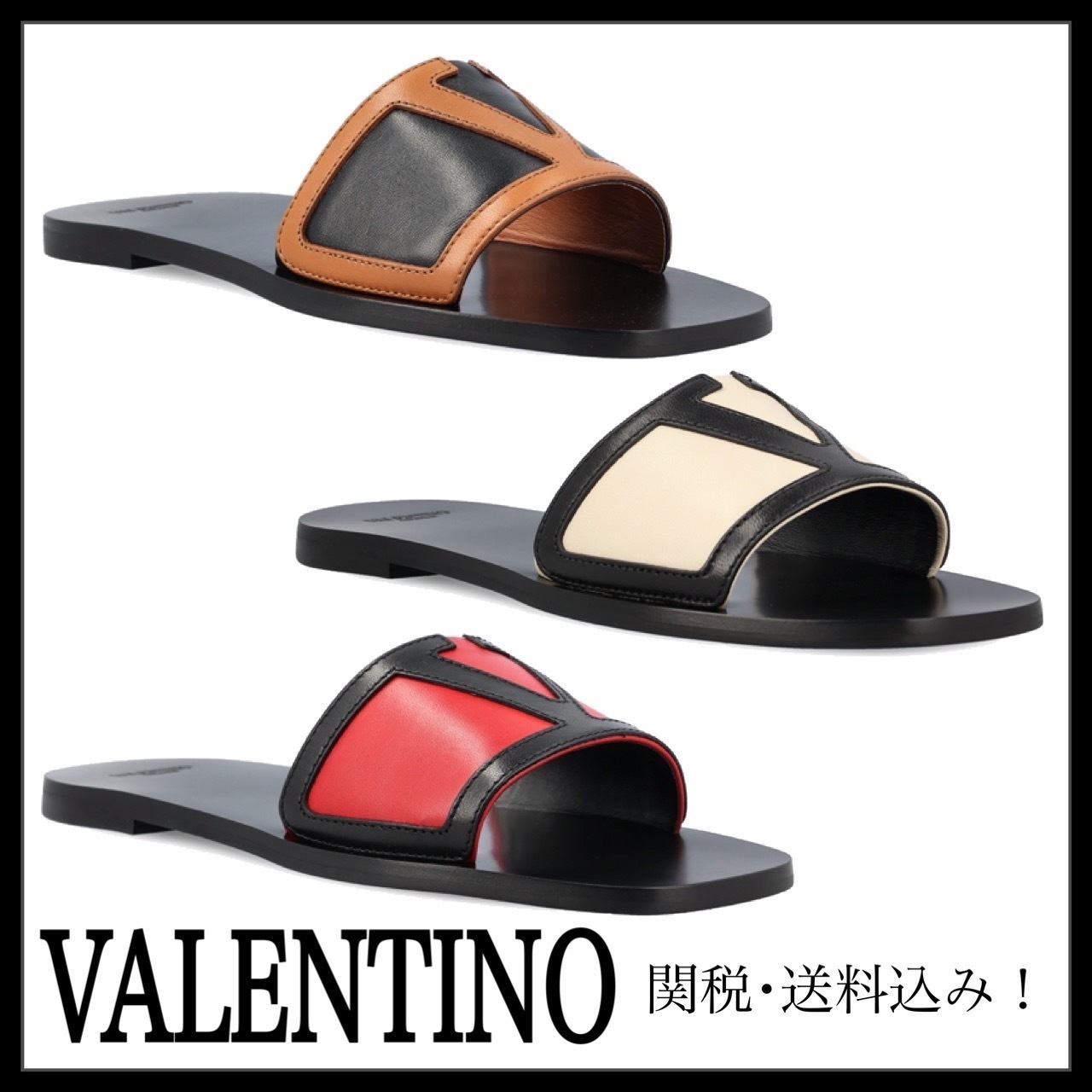 ＊VALENTINO＊ サンダル 関税・送料込み