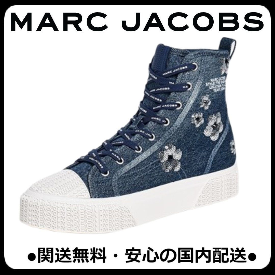 人気 MARC JACOBS フラワー ロゴ ハイカット デニム スニーカー