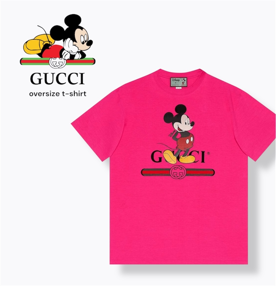 ☆ DISNEY x GUCCI oversize t-shirt コラボTシャツ ☆