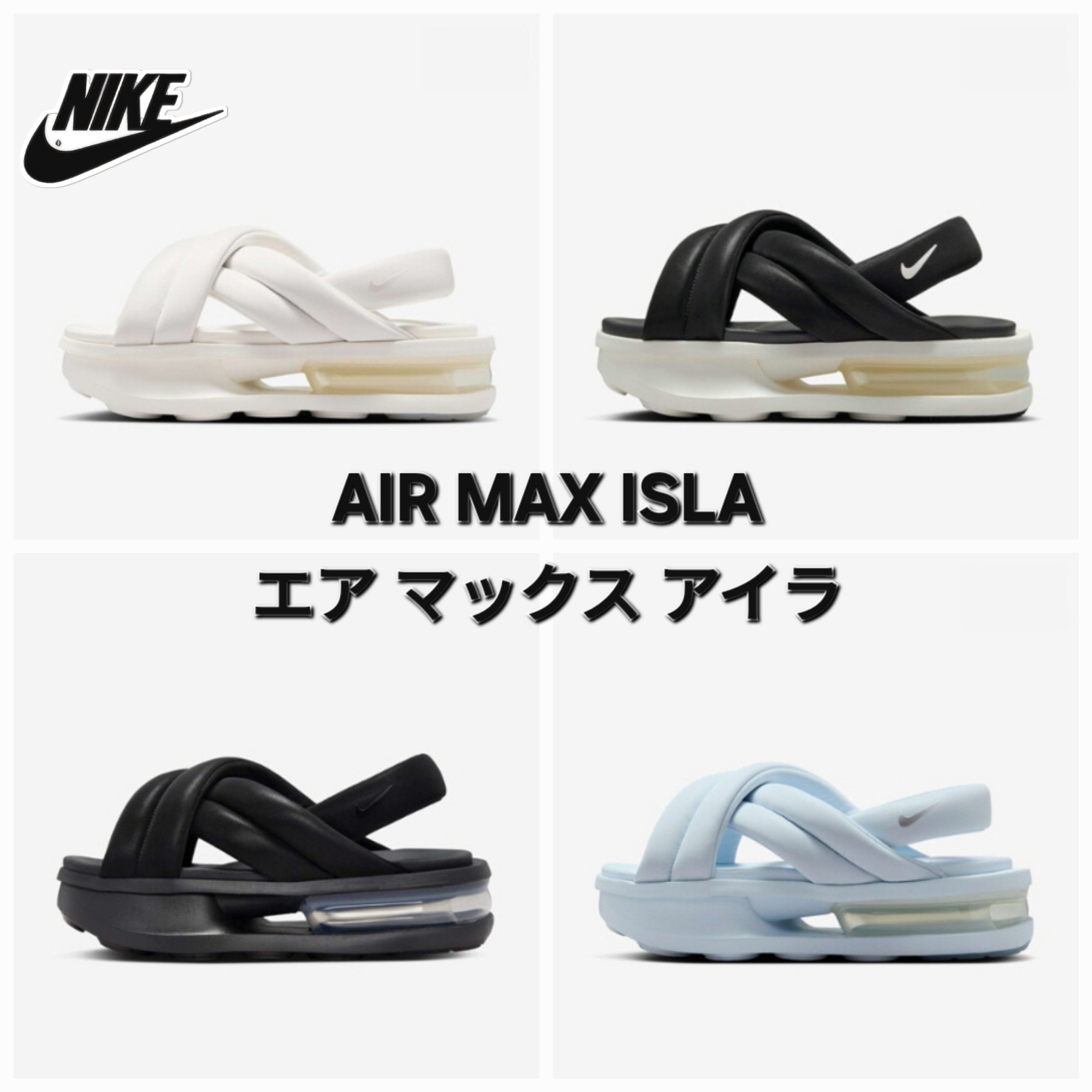 【ナイキ】W AIR MAX ISLA★FJ5929★White, Black, Blue★22~25