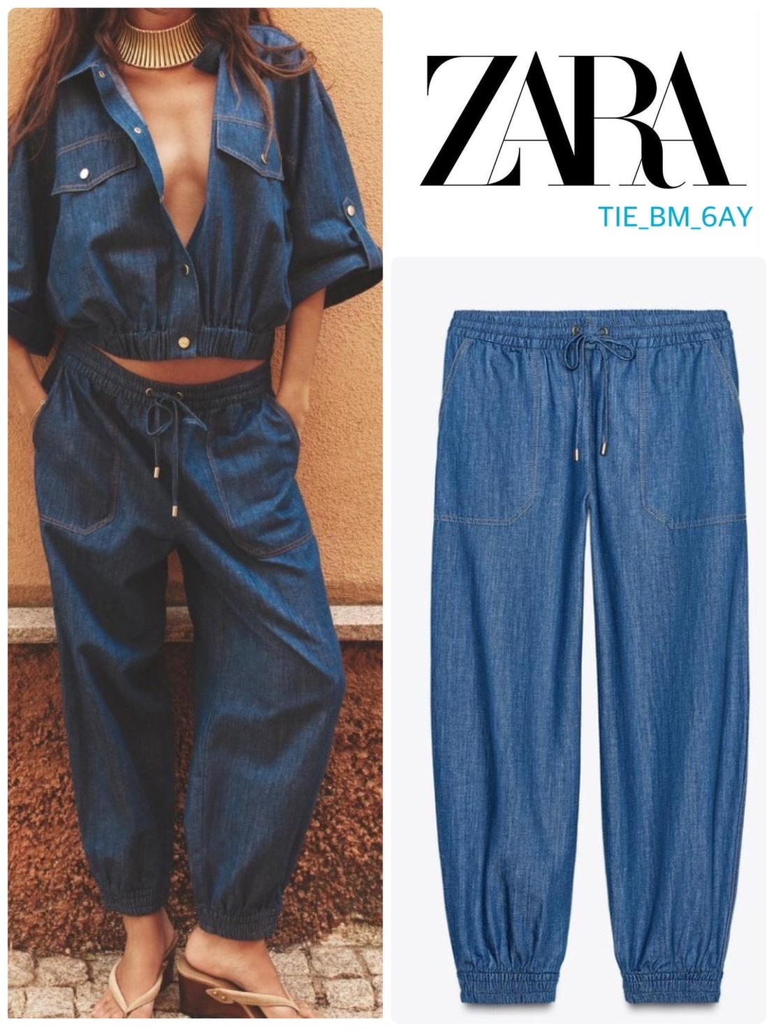 スペイン発送 ZARA リネンジョガーパンツ セットアップも！ 新作