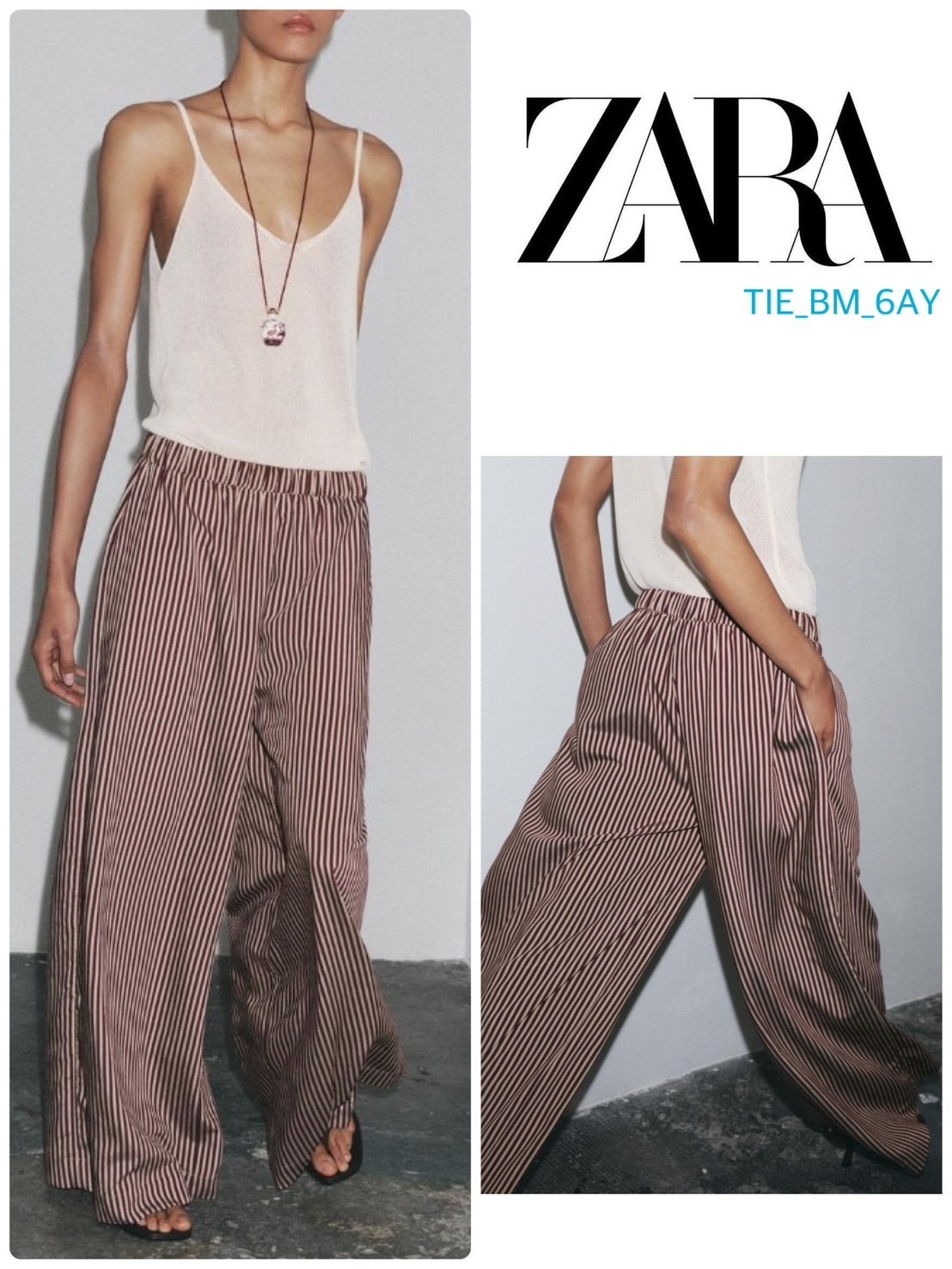 スペイン発送 ZARA ZWコレクション ストライプフルイドパンツ