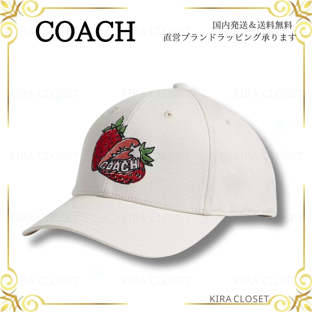 すぐ届く COACH【外出におしゃれ♪】汗止めバンド キャップ 帽子