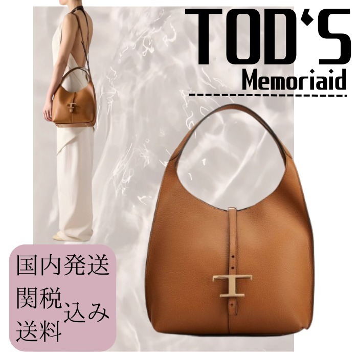 【可愛いバッグ♪】TOD'S T Timeless' small shoulder bag