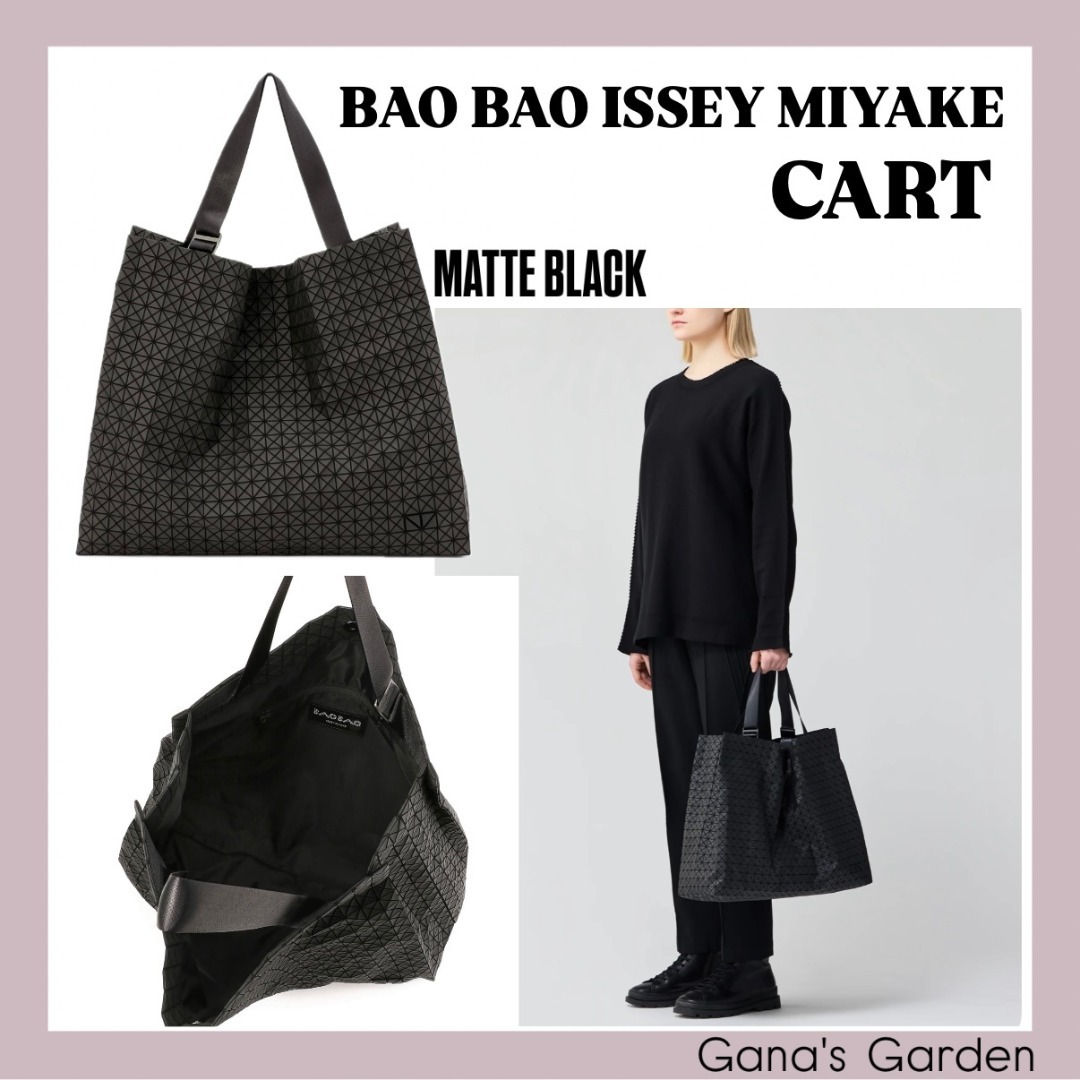 A4収納可能♪【BAO BAO ISSEY MIYAKE】 トートバッグ/大容量可能