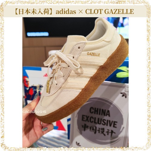 【特別限定コラボ】日本未入荷adidas×CLOT GAZELLE スニーカー