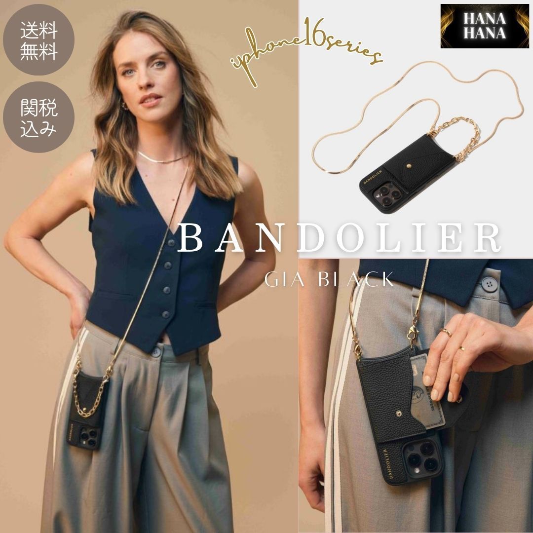 BANDOLIER GIA ジア iPhone16/15 スマホケース 送料無料/関税込