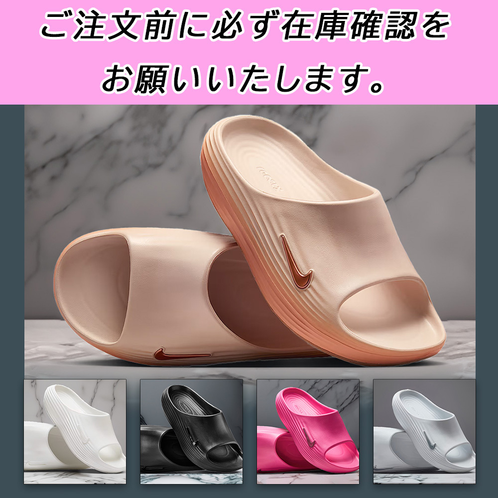 国内配送★NIKE★ReactX リジュビネイト 人気 選べる5色
