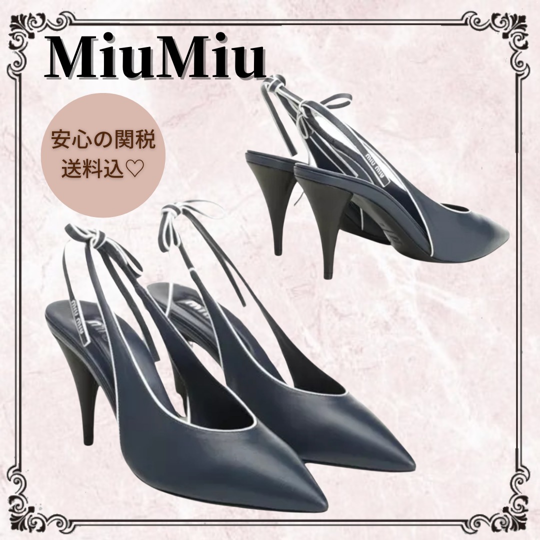関税込◇*MiuMiu*ナッパレザー スリングバックパンプス