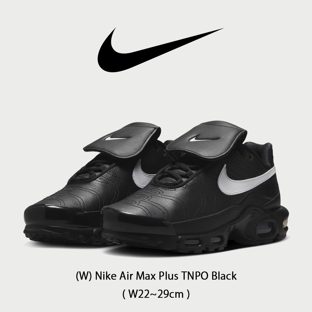 【Nike】 正規品★ (W) Air Max Plus TNPO Black