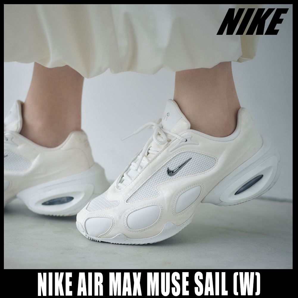 ◆正規品◆NIKE AIR MAX MUSE SAIL PALE IVORY(W)◆関税込◆人気