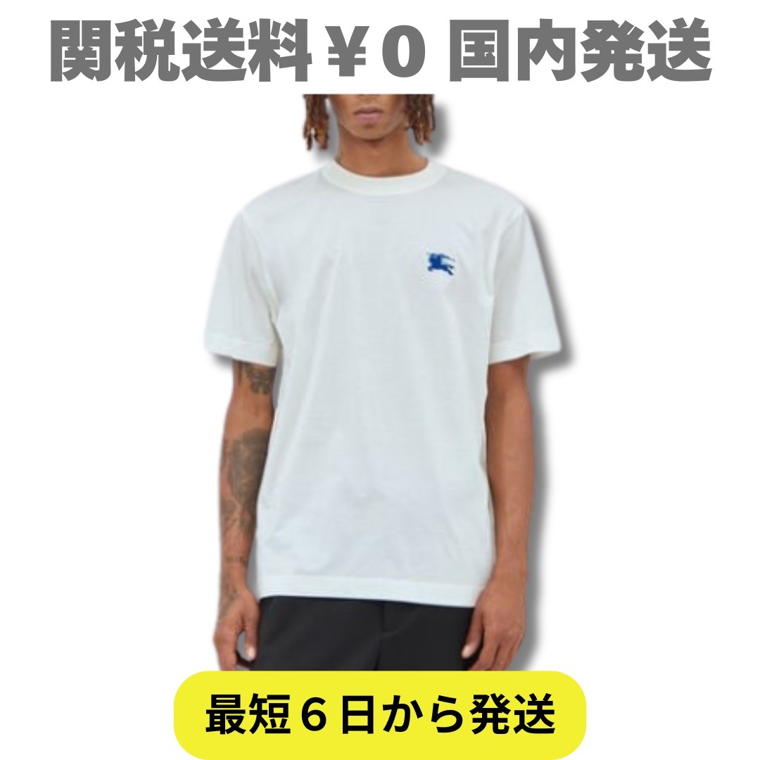 【バーバリー】ロゴ刺繍 半袖Ｔシャツ コットン 無地 ホワイト