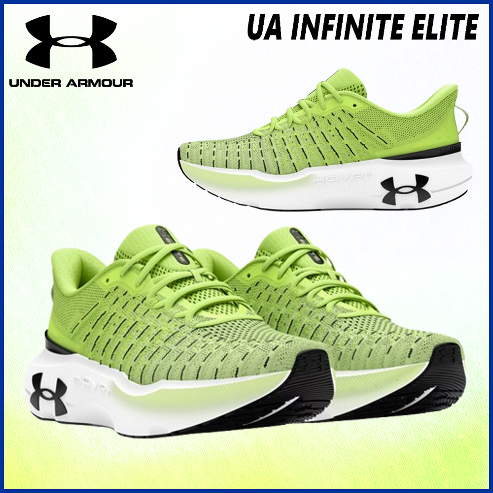 ランニングシューズ★アンダーアーマー★INFINITE'S SHOES