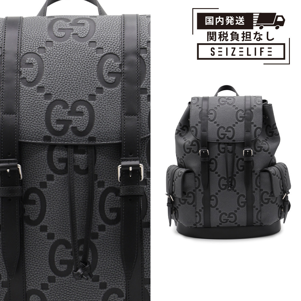 GUCCI グッチ ジャンボ GG ラージ バックパック リュック