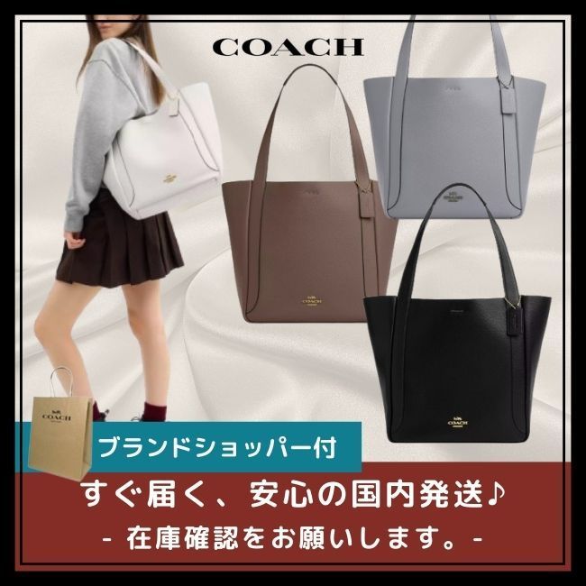 シンプルな大容量トート★【COACH】ハドリー トート バッグ