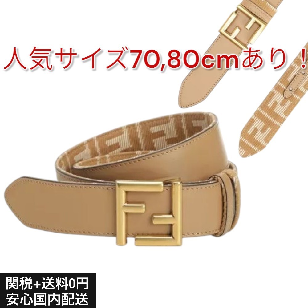 【関送無料】 Fendi フェンディ Leather Ff Reversible Belt