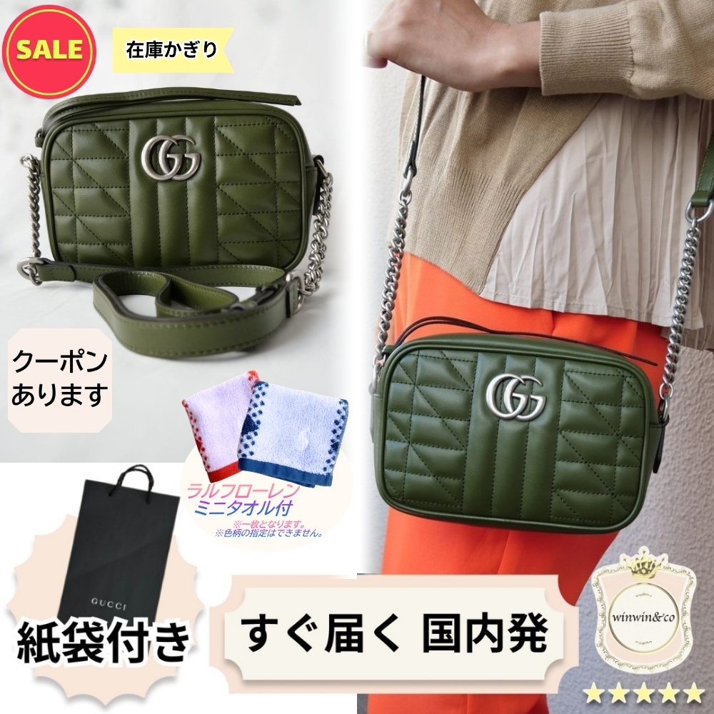 【完売必至】グッチ■GG マーモント ショルダーバッグ