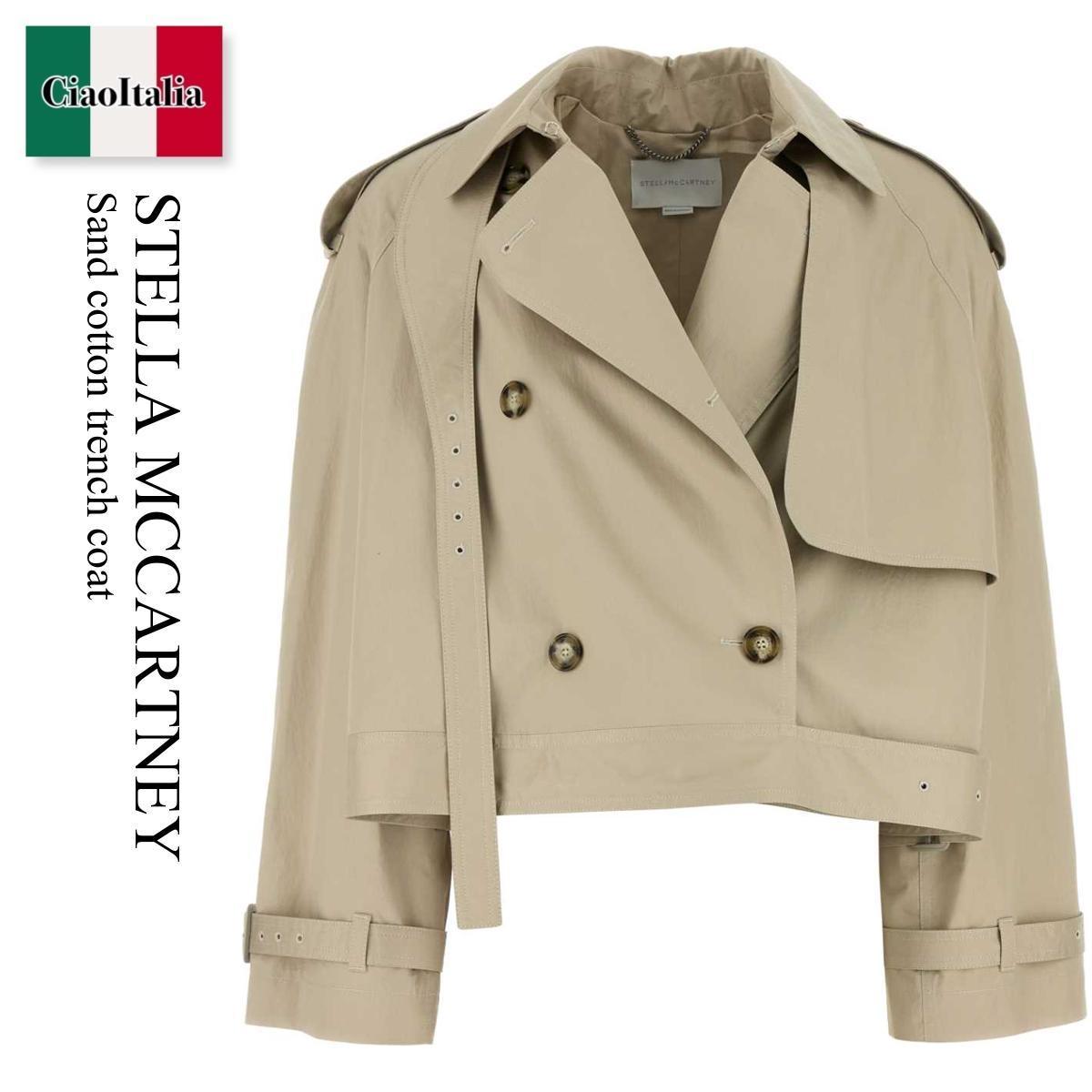 コート Stella Mccartney Sand Cotton Trench Coat
