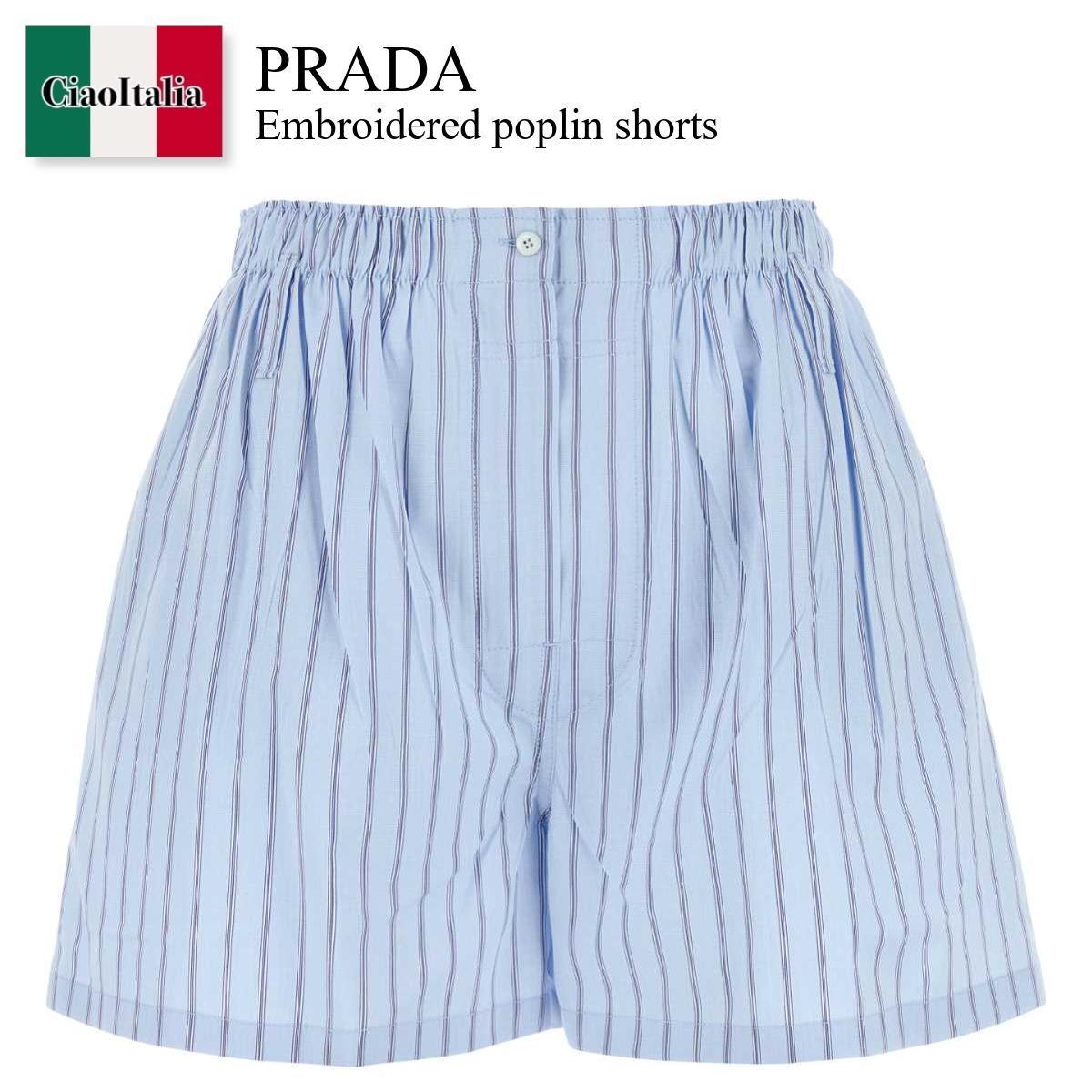 ショートパンツ Prada Embroidered Poplin Shorts