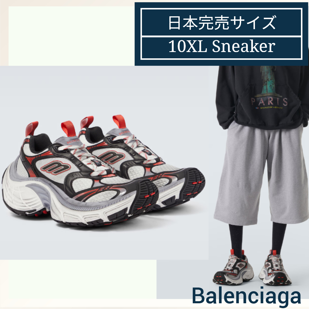 VIP価格 日本完売サイズあり《Balenciaga》10XLスニーカー