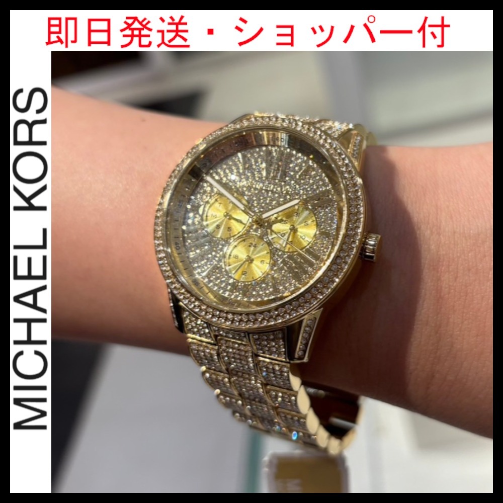 キッラッキラ！即日発送★Michael Kors★BRYNN パヴェ ウォッチ