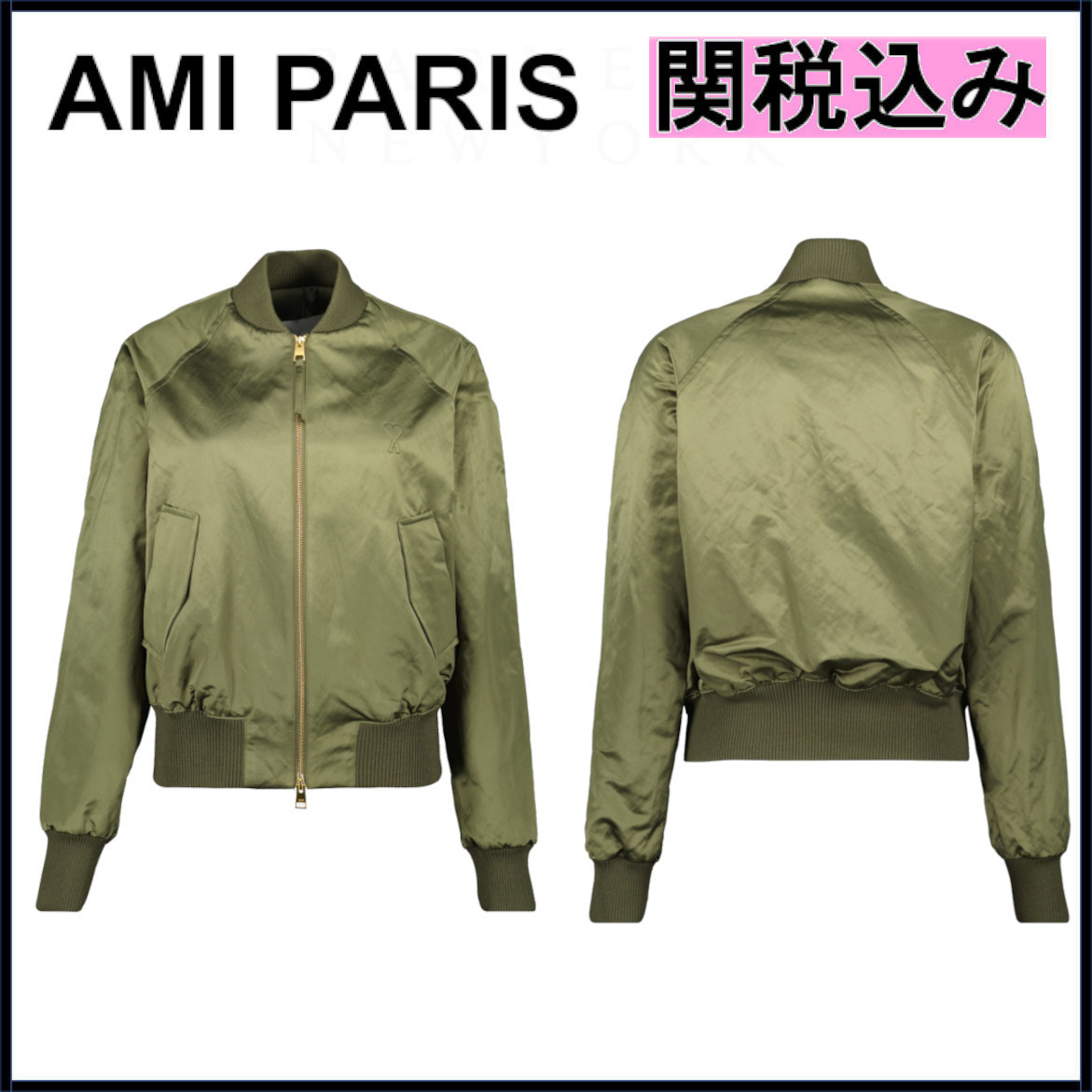 国内発送★Ami PARIS★Ami de coeur ブルゾン