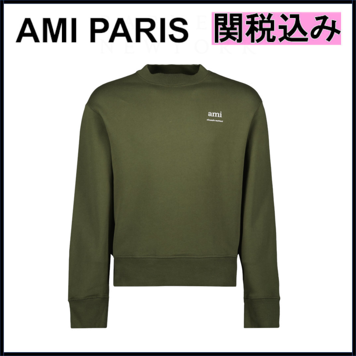 国内発送★Ami PARIS★Mattiussi スウェット