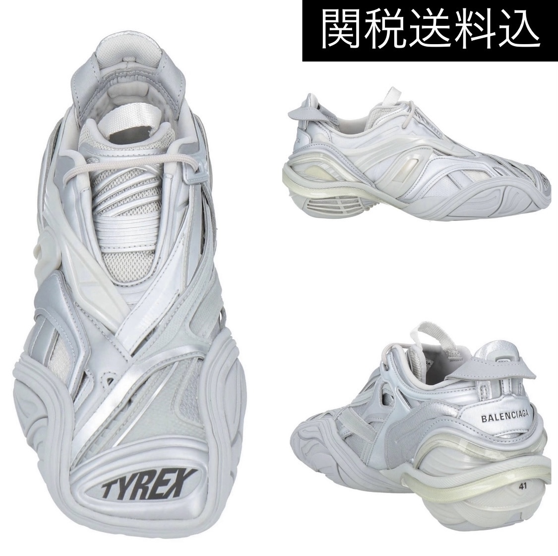 関税送料込 BALENCIAGA バレンシアガ Tyrex スニーカー