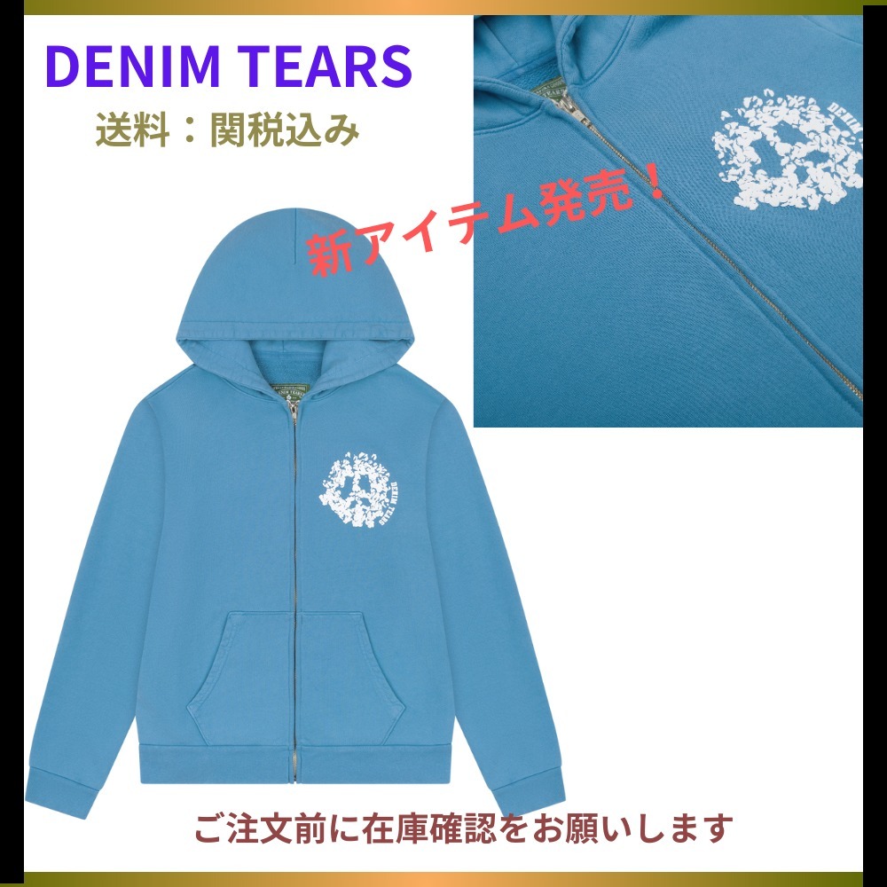 DENIM TEARS デニム ユニバーシティ パーカー ライトブルー