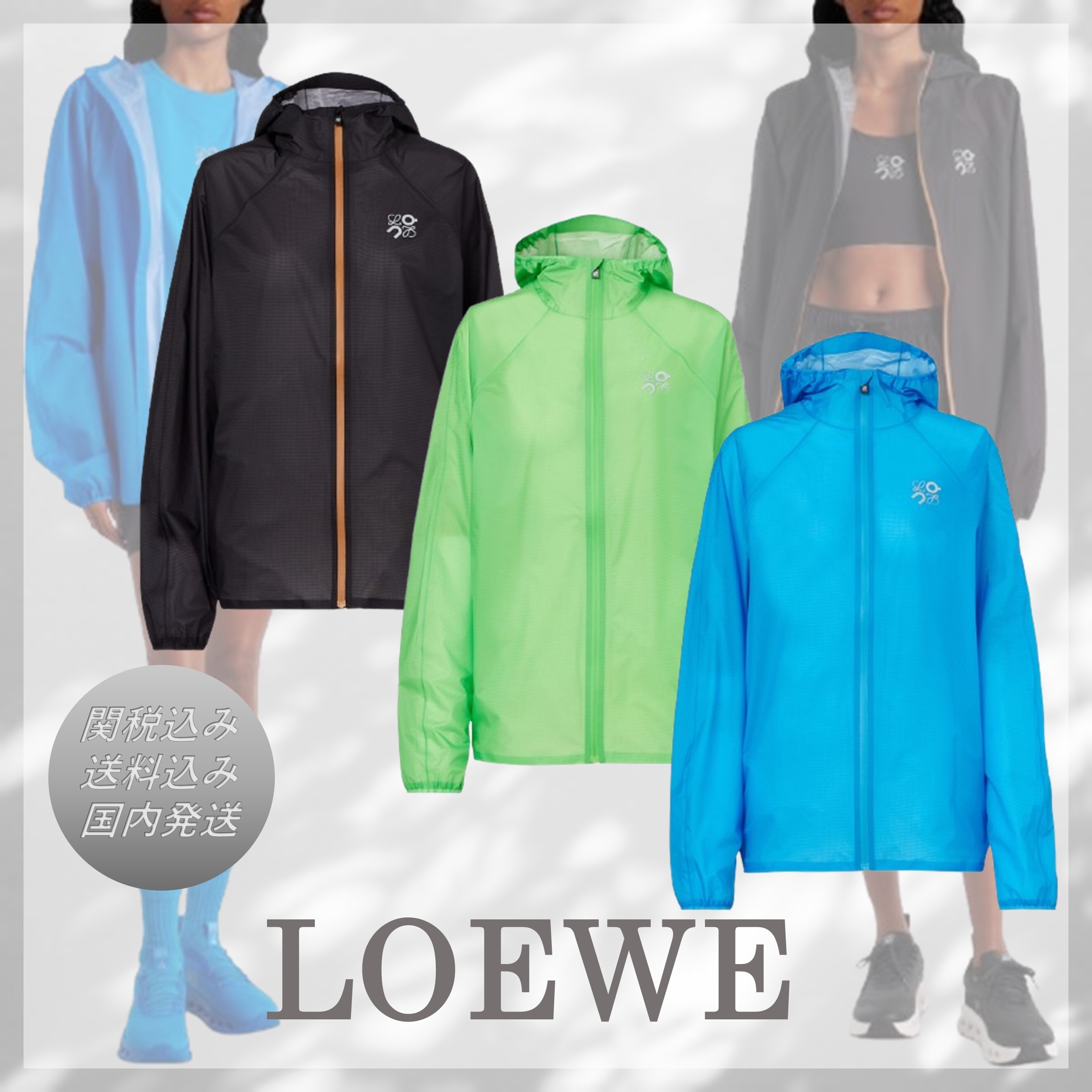 送料込/関税込■LOEWE■x On Ultra ロゴ ジャケット