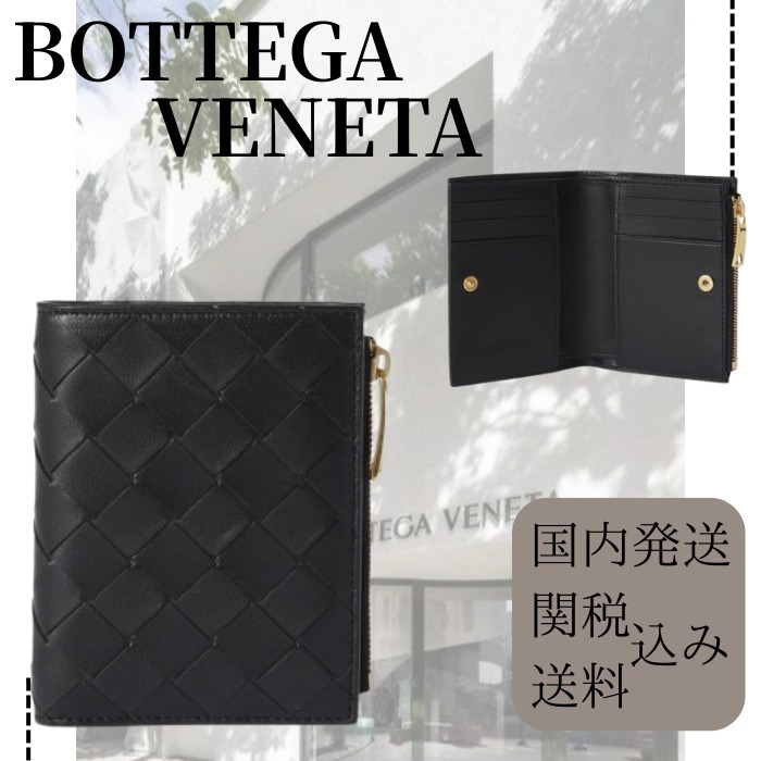 【プレゼントにも♪】BOTTEGA VENETA イントレチャート スモール