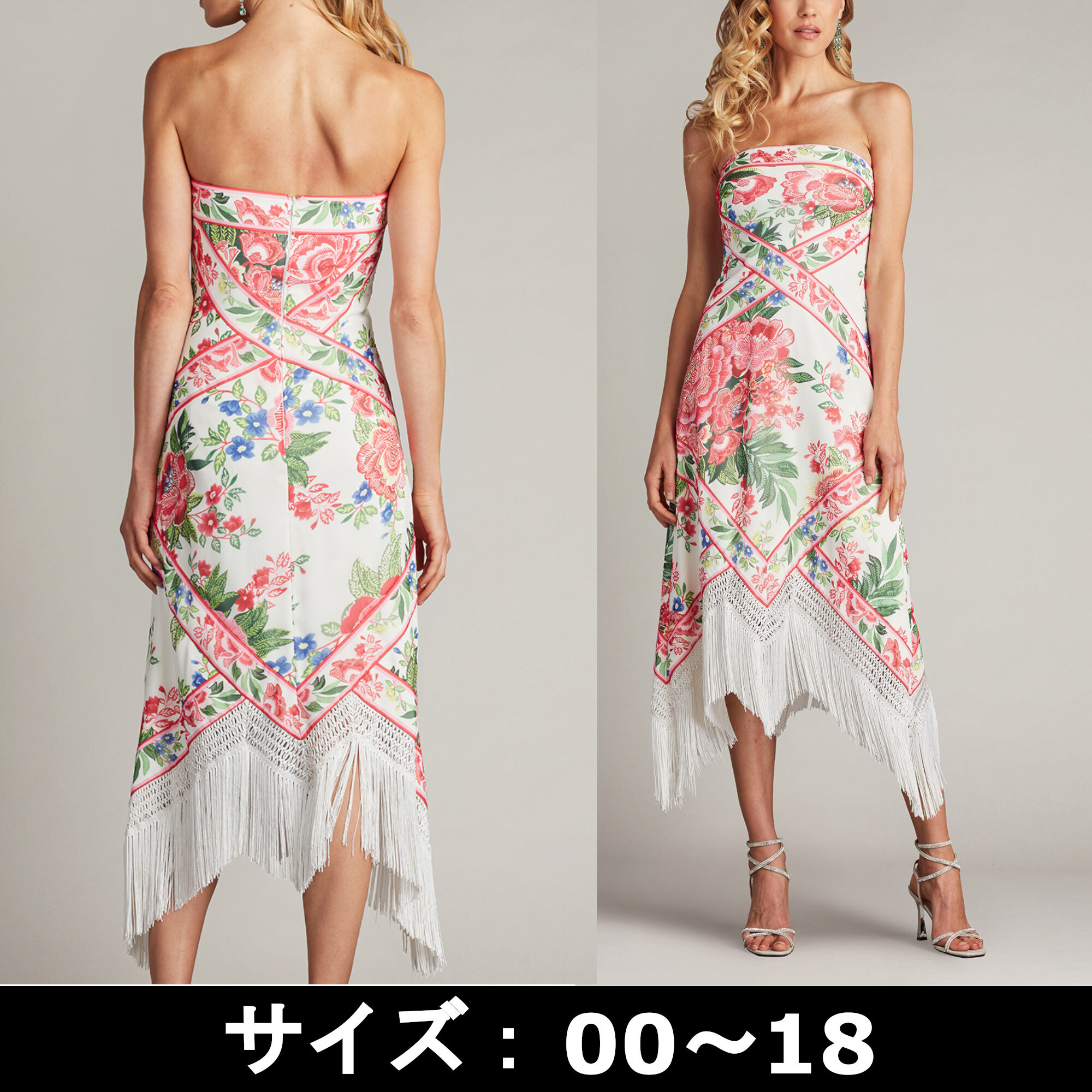 TADASHI SHOJI 花柄 フローラル タッセル フリンジ ミディドレス