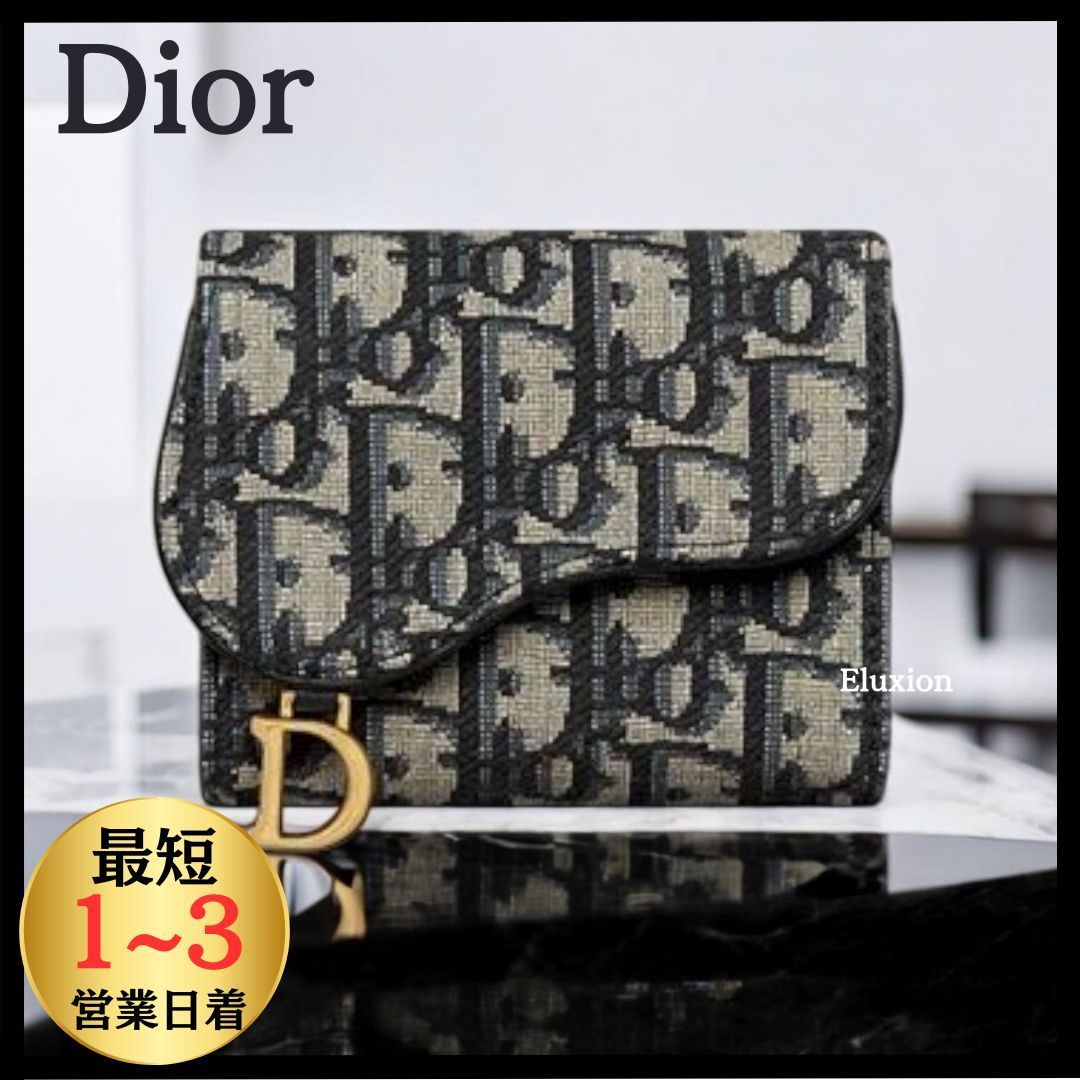 すぐ届く【DIOR】定番 人気デザイン Saddle Lotus ウォレット