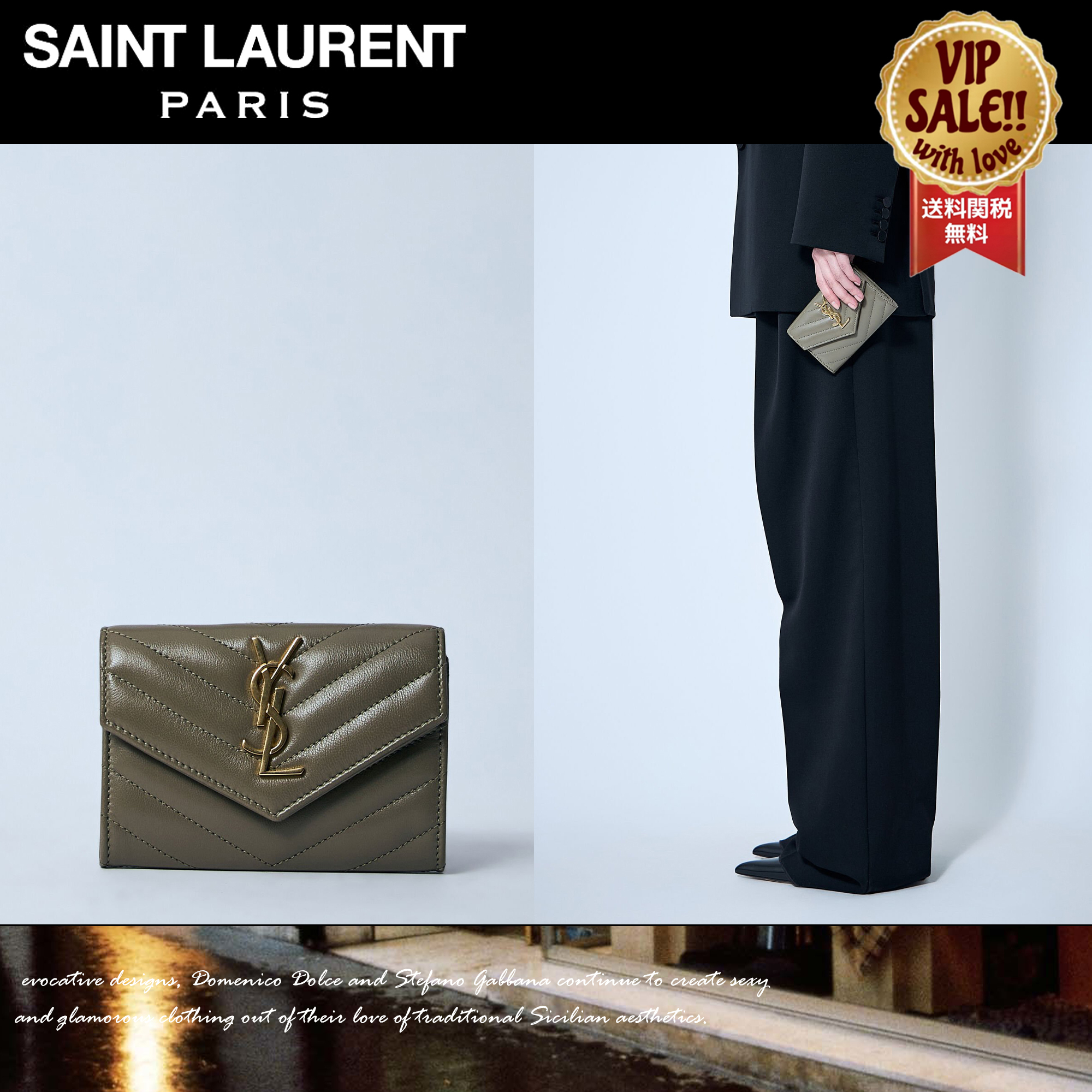 SAINT LAURENT カサンドラ ウォレット 大人気 数量限定