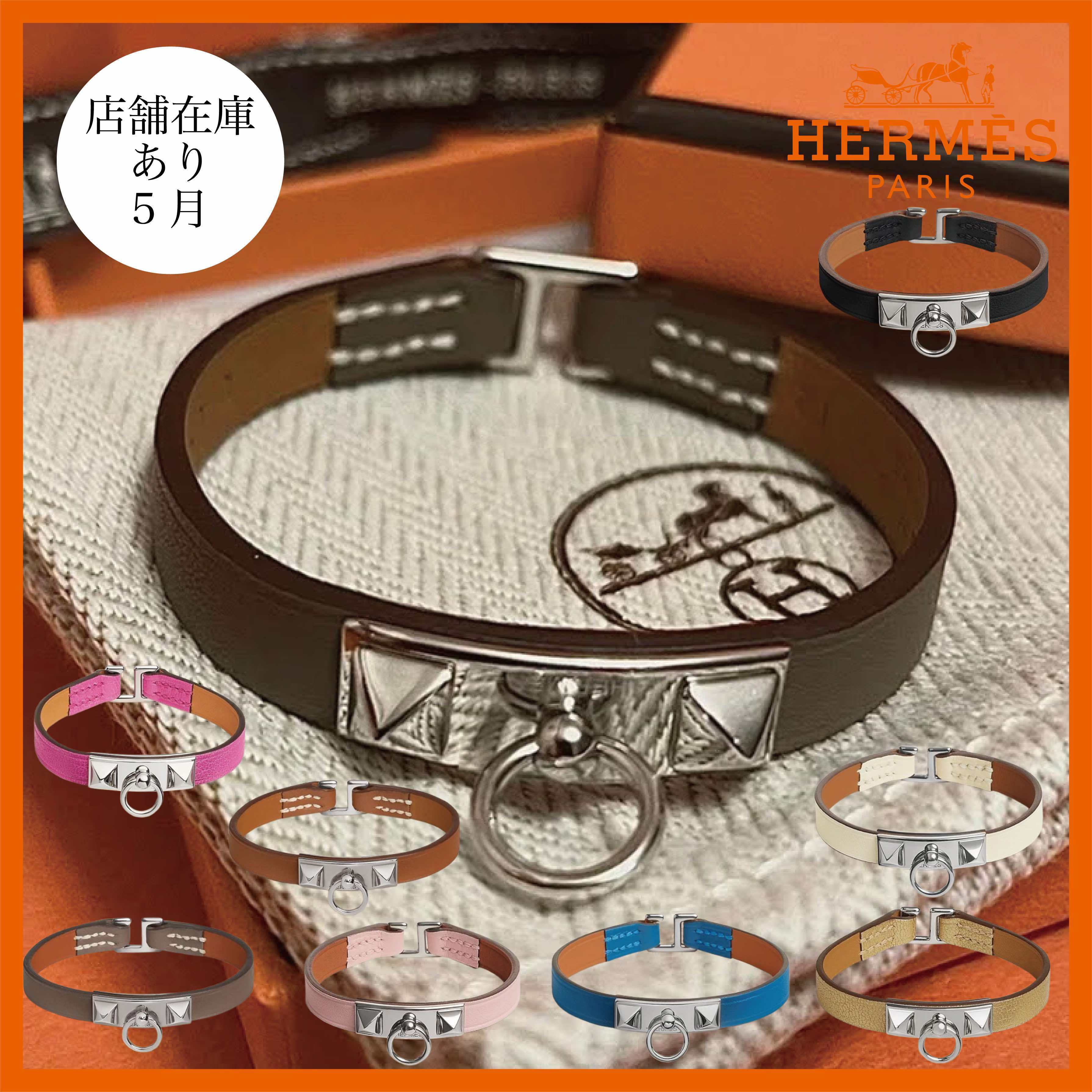 HERMES Rivale ミニ ブレスレッド