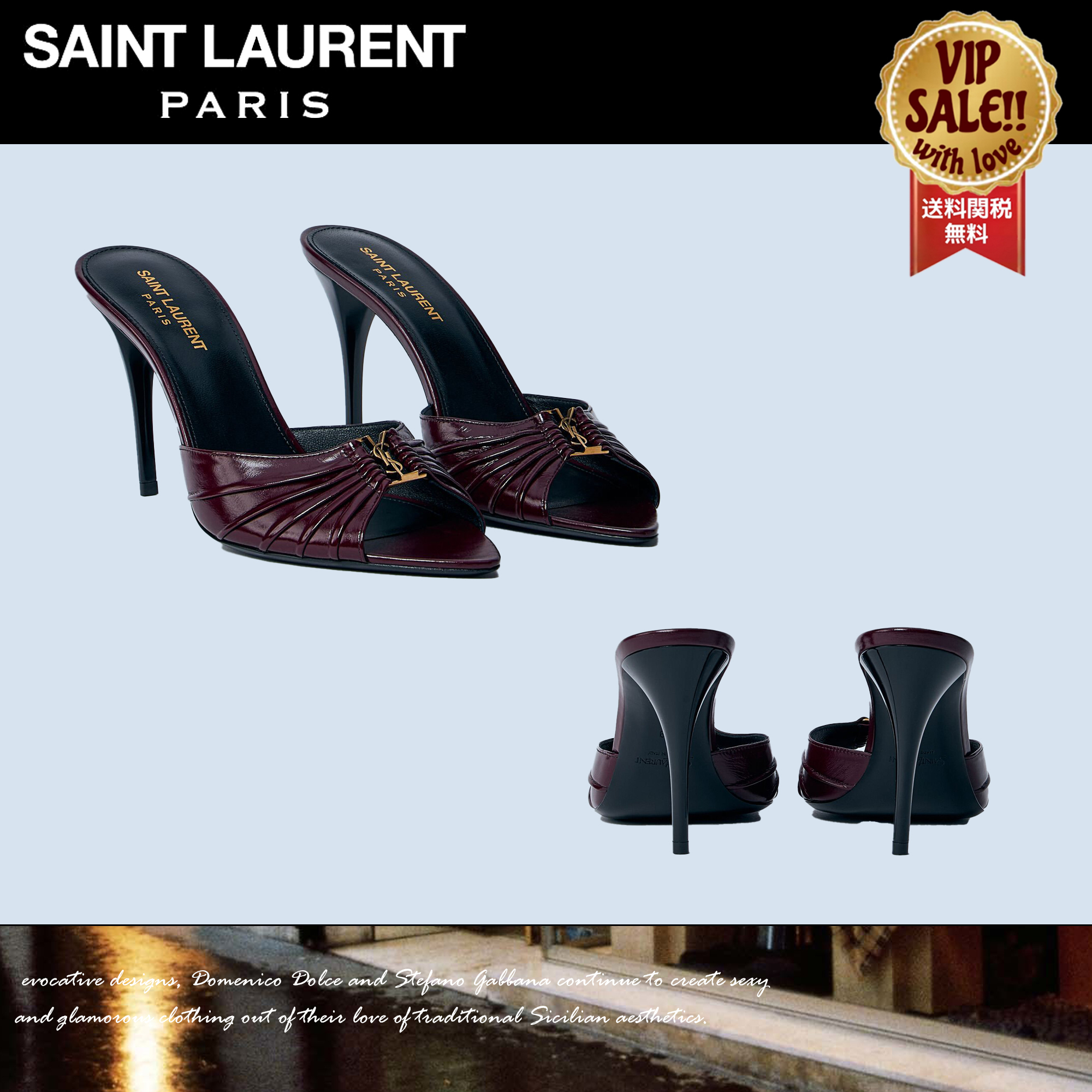 SAINT LAURENT バビロンヒールミュール 大人気 数量限定
