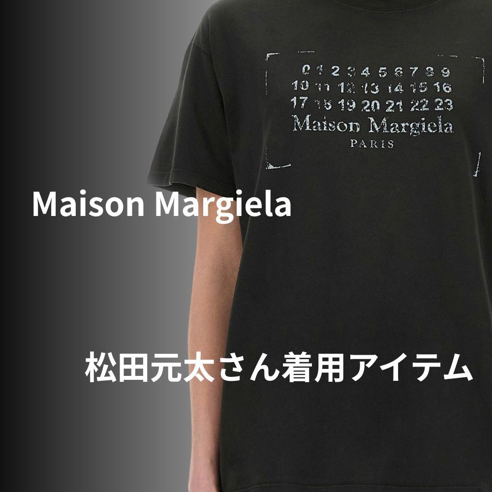 ☆松田元太さん着用☆ Maison Margiela ロゴ Tシャツ GRAY